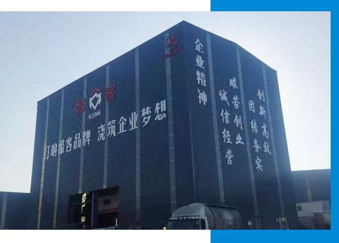 酷客新型建材